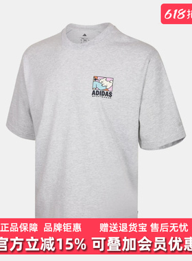 Adidas阿迪达斯男装2026夏季新款M ANI POP BK日常休闲T恤KE4340