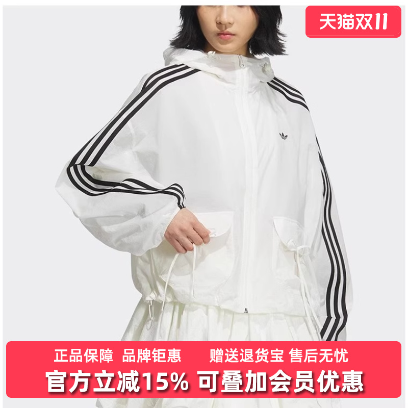 阿迪达斯女装连帽外套夹克