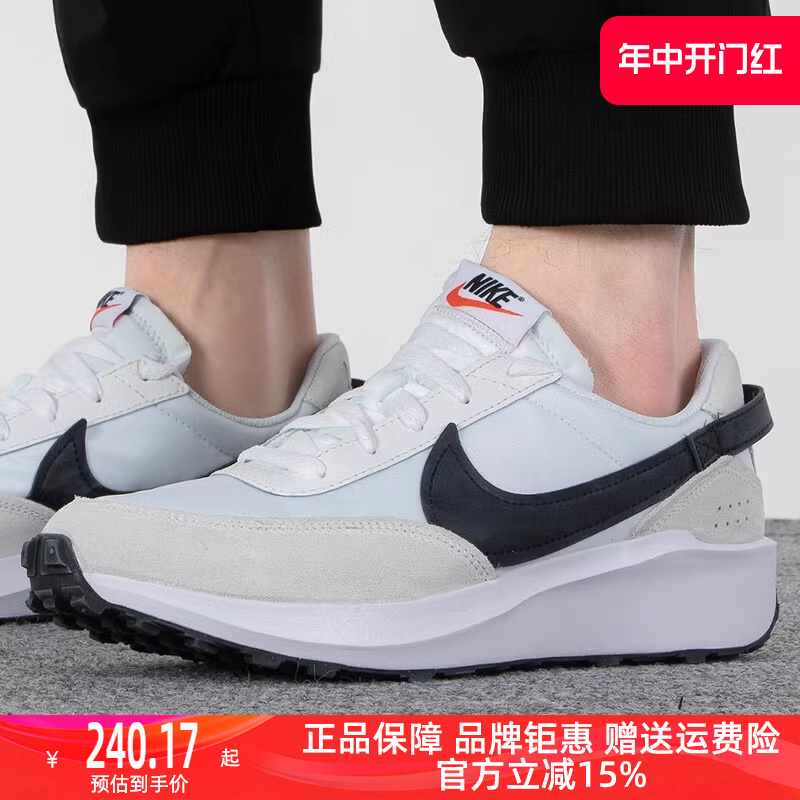 Nike耐克男女鞋2023冬季新款WAFFLE DEBUT运动休闲鞋DH9522-封面