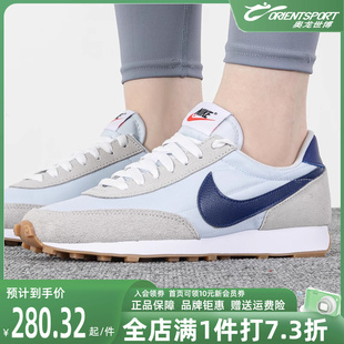 DBREAK运动低帮复古华夫底休闲鞋 Nike耐克女鞋 2022秋季 新款 CK2351