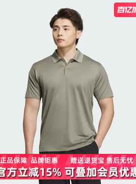 Adidas阿迪达斯男装秋季新款POLO领透气休闲短袖T恤JI8702