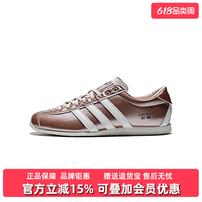 Adidas阿迪达斯女鞋2026春季新款adidas ANFU运动休闲鞋KJ5438