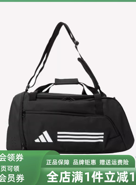 Adidas阿迪达斯男包女包2025秋季新款 TR DUFFLE M休闲拎包IP9863