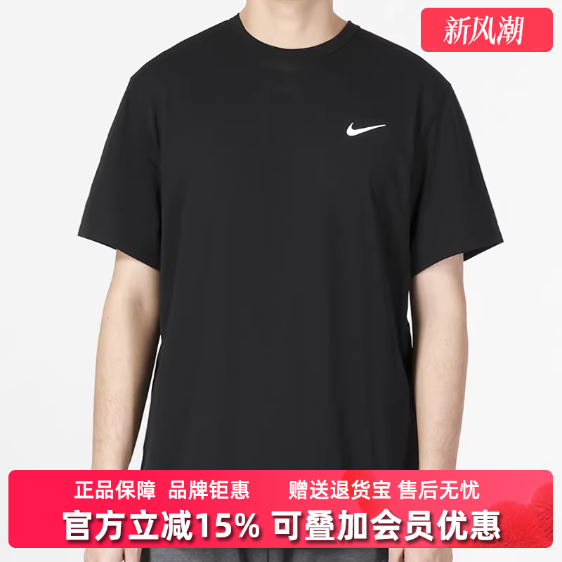 Nike耐克男装2025夏季新款运动休闲透气宽松圆领短袖T恤DV9840