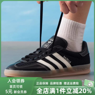 潮流百搭板鞋 Adidas阿迪达斯三叶草男鞋 新款 2025秋季 JQ7084 女鞋