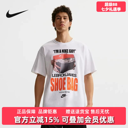 虎扑识货推荐店铺|专柜正品