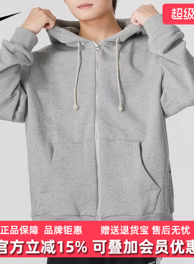 Nike耐克男装2025秋季新款DF SI FZ HD休闲连帽夹克外套FZ0223