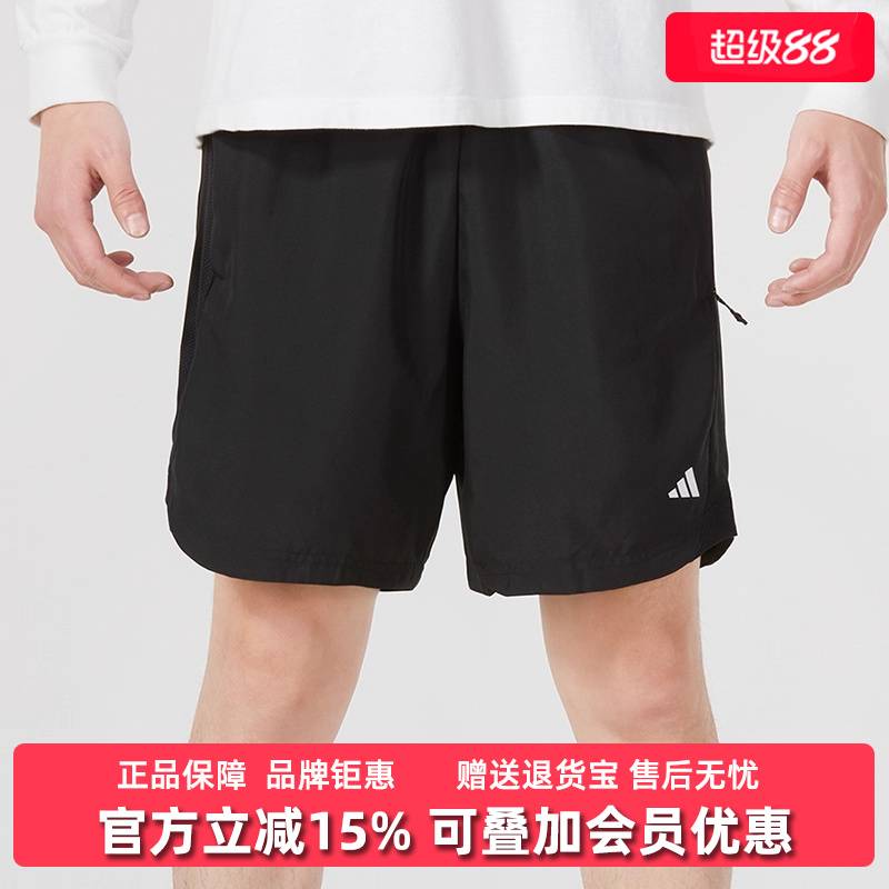 Adidas阿迪达斯男裤2025秋季新款训练休闲舒适透气短裤HR8725