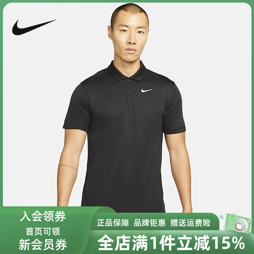 Nike耐克运动休闲短袖T恤