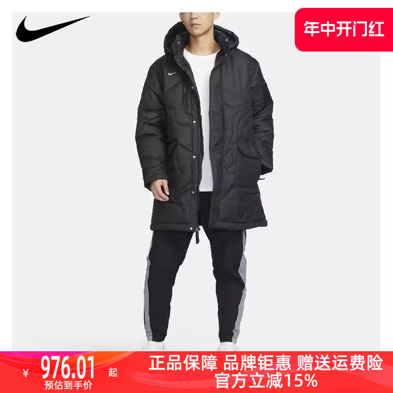 Nike/耐克2023冬季新款男运动运动棉衣FB6337-010