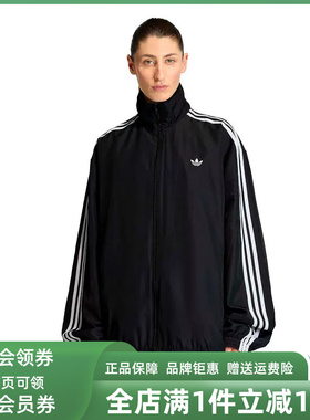 Adidas阿迪达斯三叶草女装2026春季新款FIREBIRD运动外套KD2894