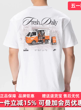 Nike耐克男装2026夏季新款TEE LSE CAFE SWOOSH V休闲T恤IH1158