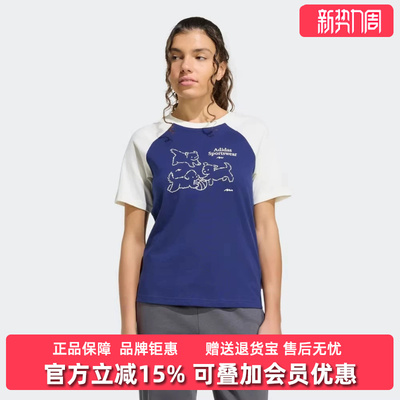 Adidas阿迪达斯女装2026夏季新款POP ART T2 Q2休闲T恤KG7683
