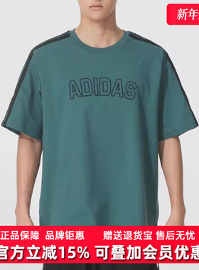 Adidas阿迪达斯男装2025秋季新款ST SPORTS TEE休闲短袖T恤KC2838