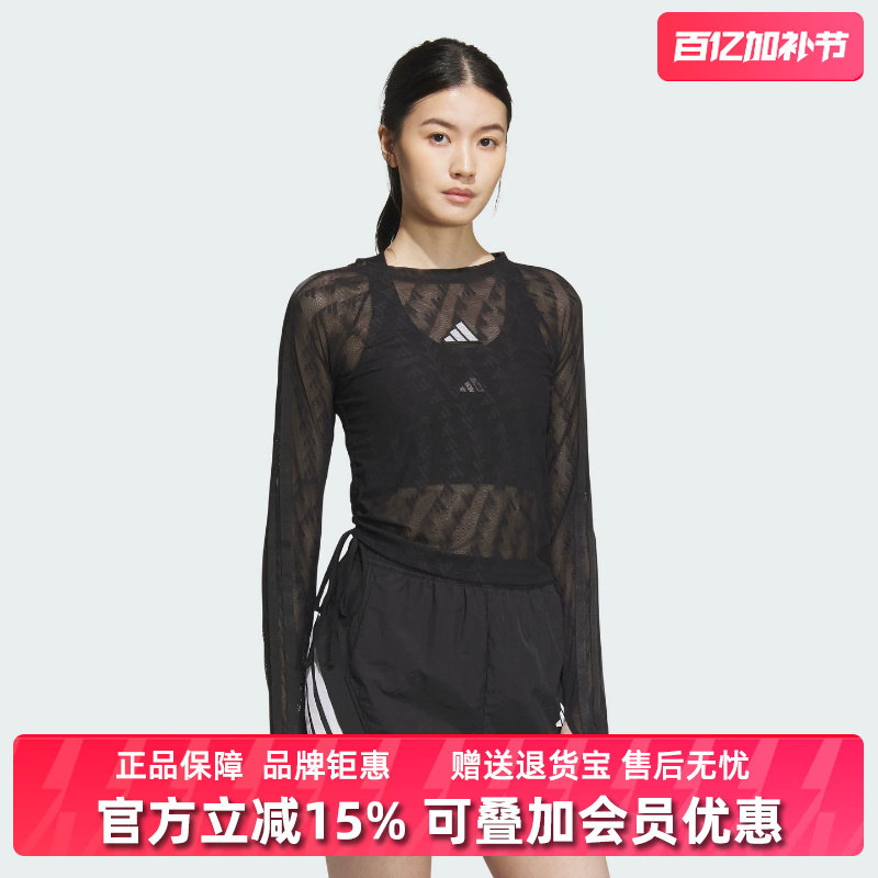 Adidas阿迪达斯女装2025秋季新款SMESH LS TEE休闲长袖T恤KB7607