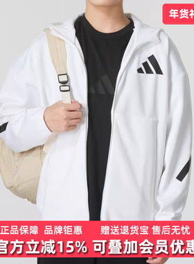 Adidas阿迪达斯男装秋季新款M Z.N.E. FZ 运动休闲连帽外套JF2443