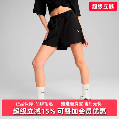 彪马女舒适时尚百搭短裤