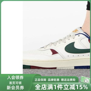 Nike耐克女鞋2025夏季新款低帮厚底透气运动休闲鞋板鞋DX9176