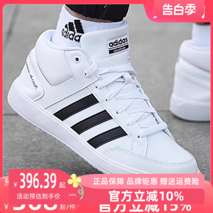 休闲运动鞋 Adidas阿迪达斯2023春季 新款 男子网球鞋 H02981