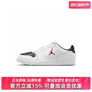 Nike耐克男鞋2025冬季新款AJ COURT CONNECT LOW轻便休闲鞋IQ5698