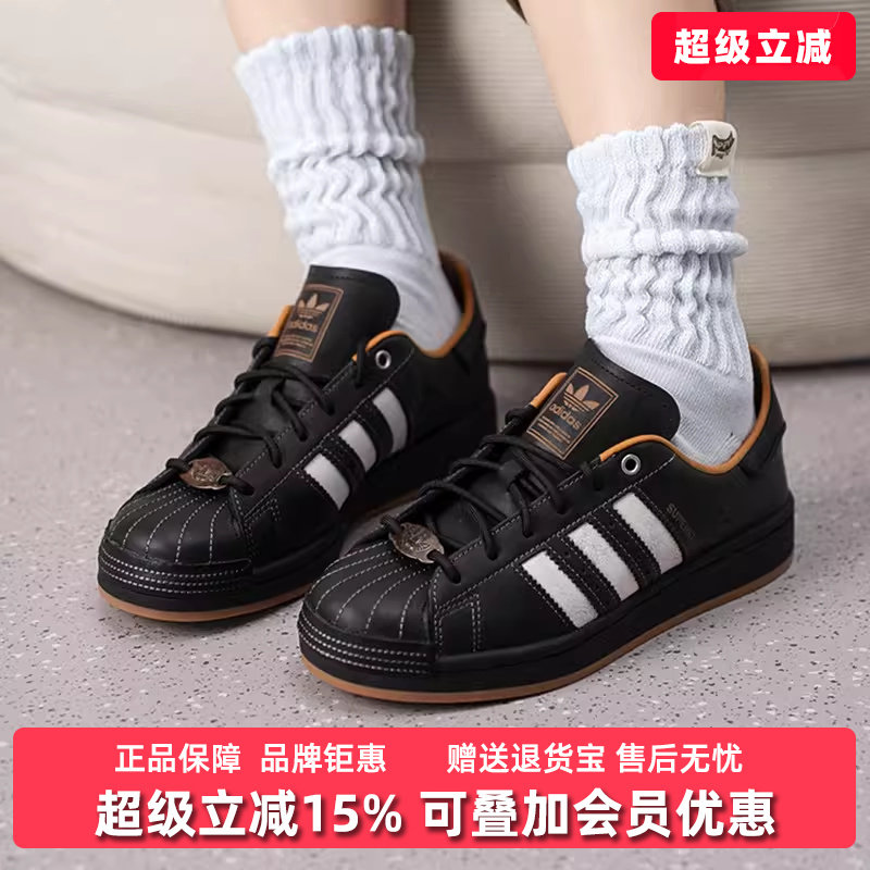 Adidas阿迪达斯三叶草男女同款2026春季新款SUPERSTAR板鞋KI6590