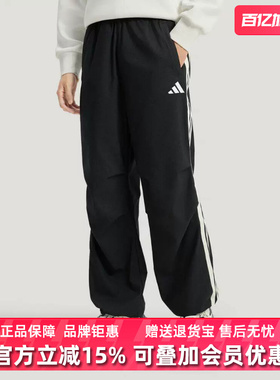 Adidas阿迪达斯男裤2026春季新款ST 3ST DENIM P梭织长裤KR2538