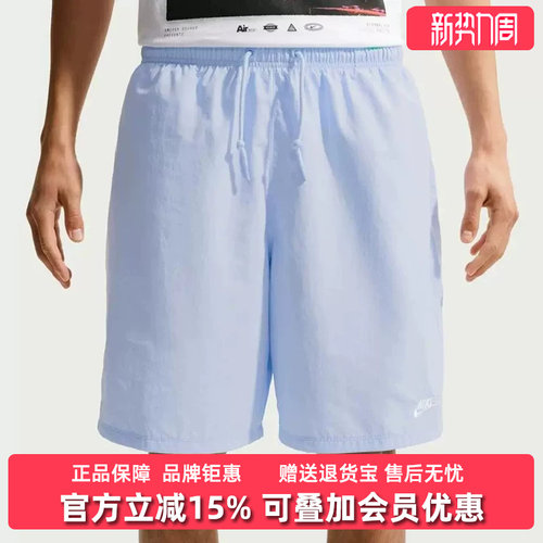 虎扑识货推荐店铺|专柜正品