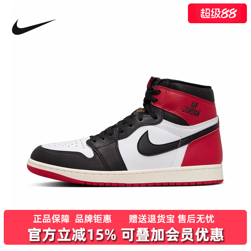 Nike耐克男鞋2025春季新款AIR JORDAN 1运动高帮篮球鞋DZ5485