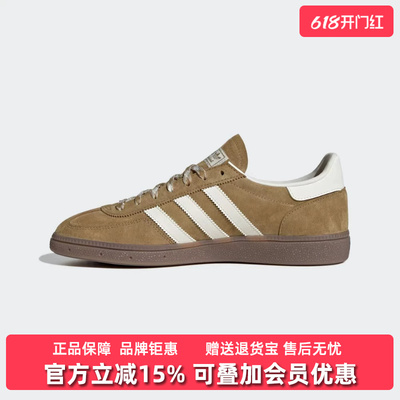 Adidas阿迪达斯男女鞋冬季新款HANDBALL SPEZIAL运动休闲鞋KI5939