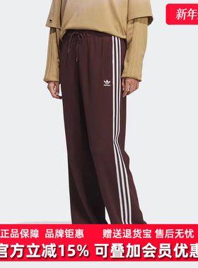 Adidas阿迪达斯三叶草女裤2025冬季新款复古百搭针织长裤KS5961