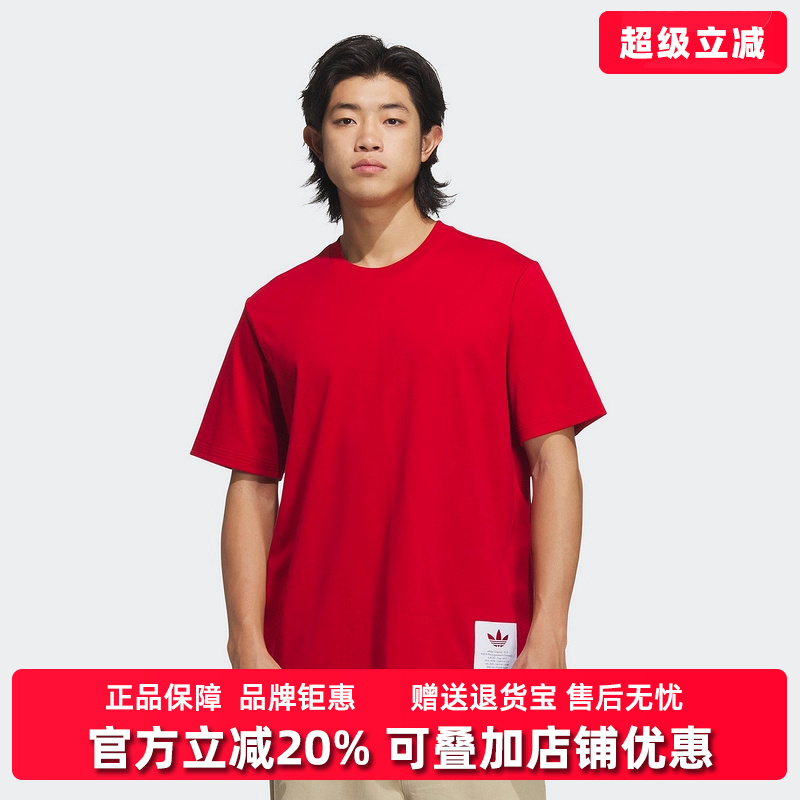 Adidas阿迪达斯三叶草男短袖