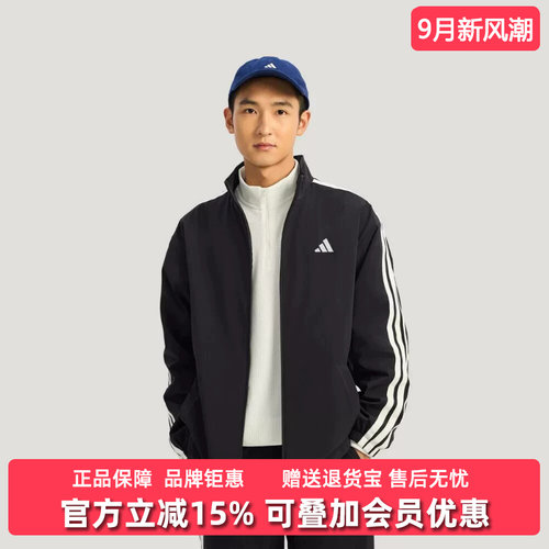 Adidas阿迪达斯男装2026春新款ST 3ST WV JKT加绒梭织外套KR2517