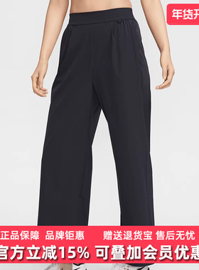 Nike耐克女裤2025夏季新款HR WD LEG PANT阔腿直筒运动长裤HQ0236