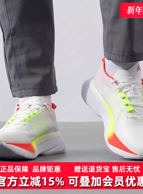 Adidas阿迪达斯男鞋2025春季新款ADIZERO BOSTON跑步鞋JQ2552