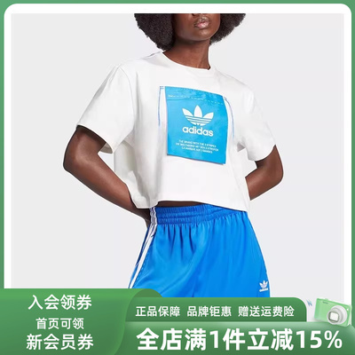 Adidas阿迪达斯三叶草女装2025夏季新款KSENIA GFX短袖T恤IW5662