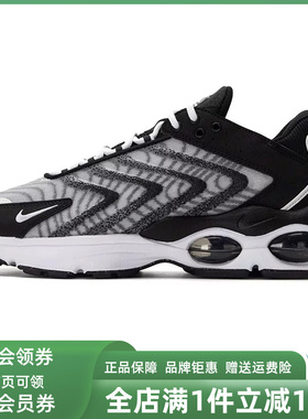 Nike耐克男鞋2025夏季新款AIR MAX TW 缓震耐磨运动休闲鞋DQ3991