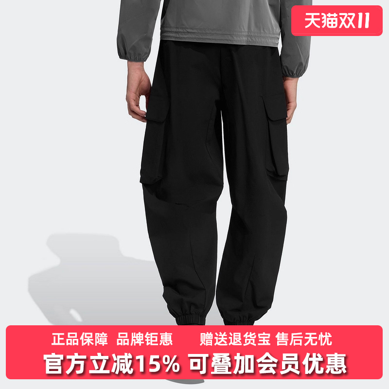 Adidas阿迪达斯男裤2025秋季新款M CT Q4 WB PT梭织长裤JM1472