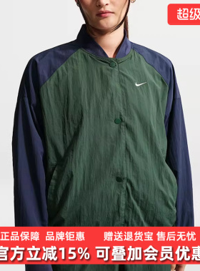 Nike耐克女装2025冬季新款AS W NSW HBR VARSITY梭织夹克IF0333