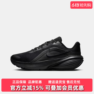 Nike耐克男鞋2026夏季新款NIKE DOWNSHIFTER 14运动休闲鞋IB1895