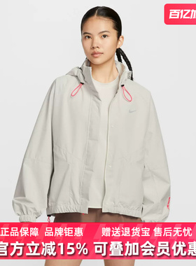 Nike耐克女装2025秋季新款 SWIFT SF JKT GCEL连帽夹克外套IO0251