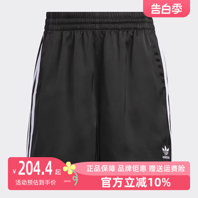 Adidas阿迪达斯三叶草女子运动裤2024新款透气耐磨休闲裤短裤IK86