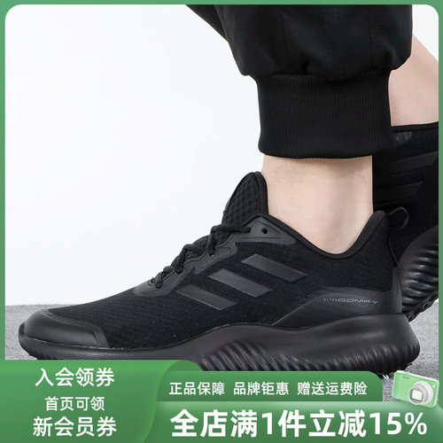 阿迪达斯新款男款运动鞋