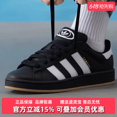 阿迪达斯男女舒适休闲鞋