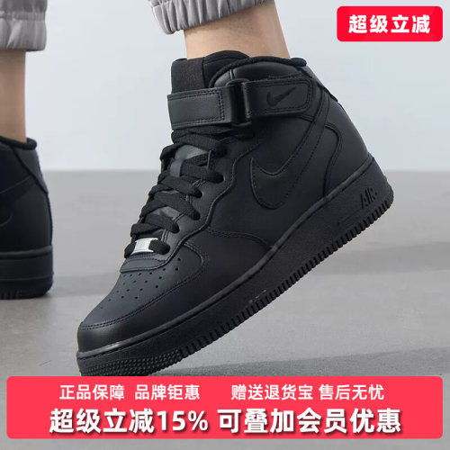 虎扑识货推荐店铺|专柜正品