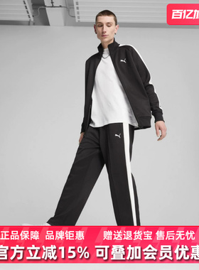 PUMA彪马男裤2025冬季新款Relaxed Track Pants针织长裤631864