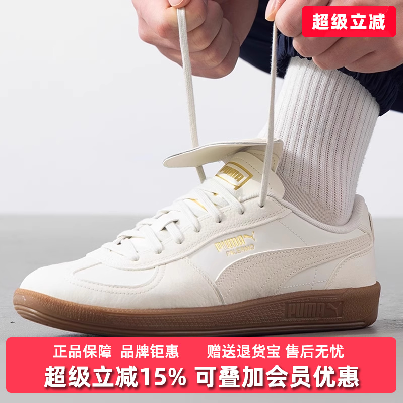 PUMA彪马中性中性吧=系带板鞋