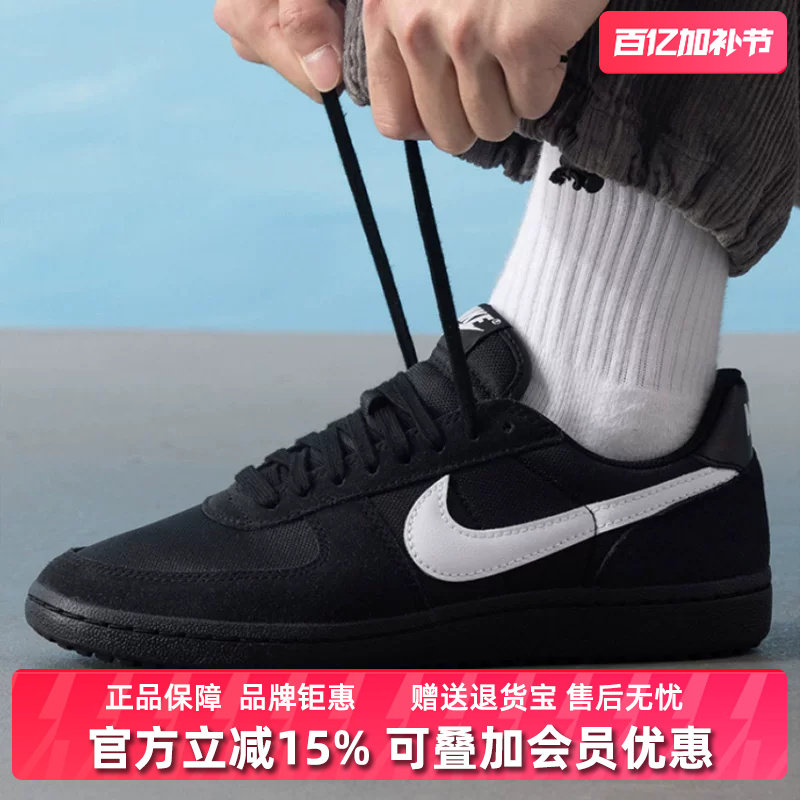 Nike耐克男鞋2025冬季新款简约复古百搭经典低帮运动休闲鞋HF3165