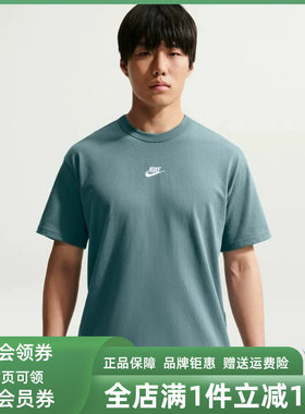 Nike耐克男装2026夏季新款M NSW TEE LSE PREM ESS休闲T恤IH1122