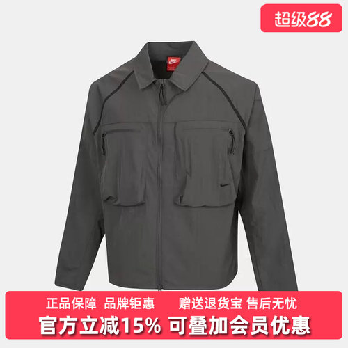 Nike耐克男装2026春季新款TCH ERGO UTILITY SHIRT休闲外套IF1348
