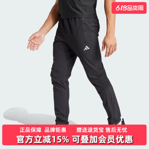 Adidas阿迪达斯男款运动休闲长裤
